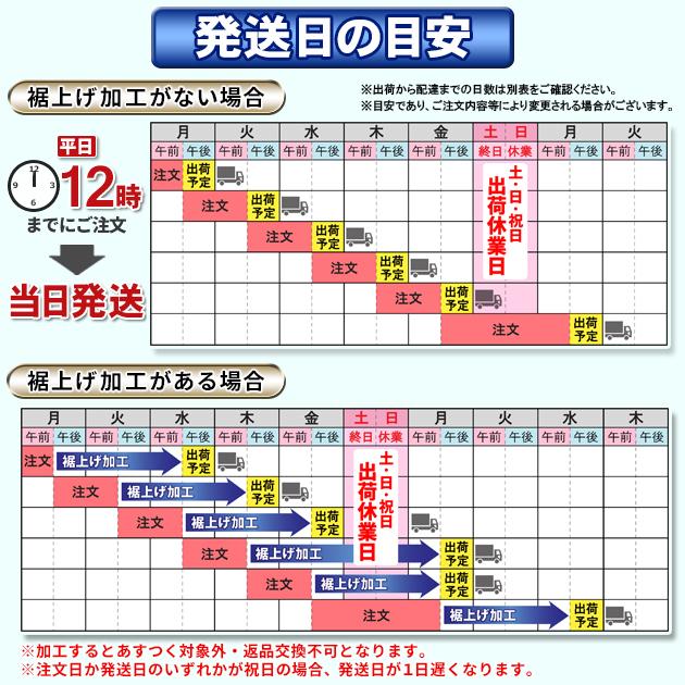 学生服 ズボン 夏 裏綿ハイグレード 夏用 学生ズボン スラックス お家で洗濯 標準マーク 日本素材ノータックと日本製ワンタック併売 制服 裾上無料 送料無料｜gakuseifuku｜13