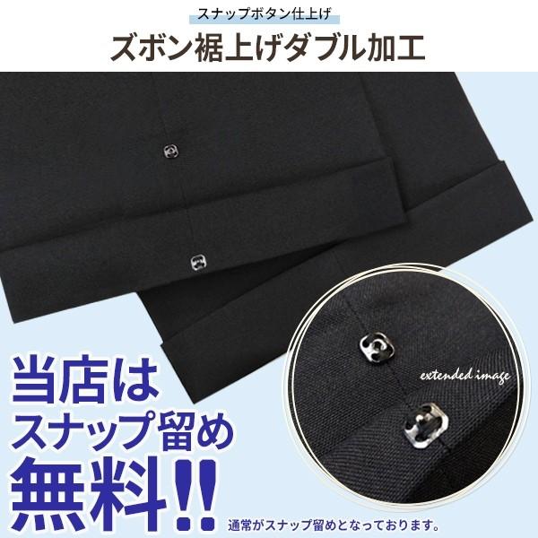 学生服 ズボン 夏 裏綿ハイグレード 夏用 学生ズボン スラックス 学生服 ズボン 夏 裏綿ハイグレード 夏用 学生ズボン スラックス