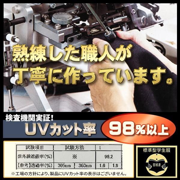 学生服 ズボン 夏 超夏用 学生ズボン スラックス 接触冷感 標準型マーク付 ノータック スリム ワンタックの3タイプ併売 お家で洗える 裾上テープ付き 送料無料｜gakuseifuku｜08