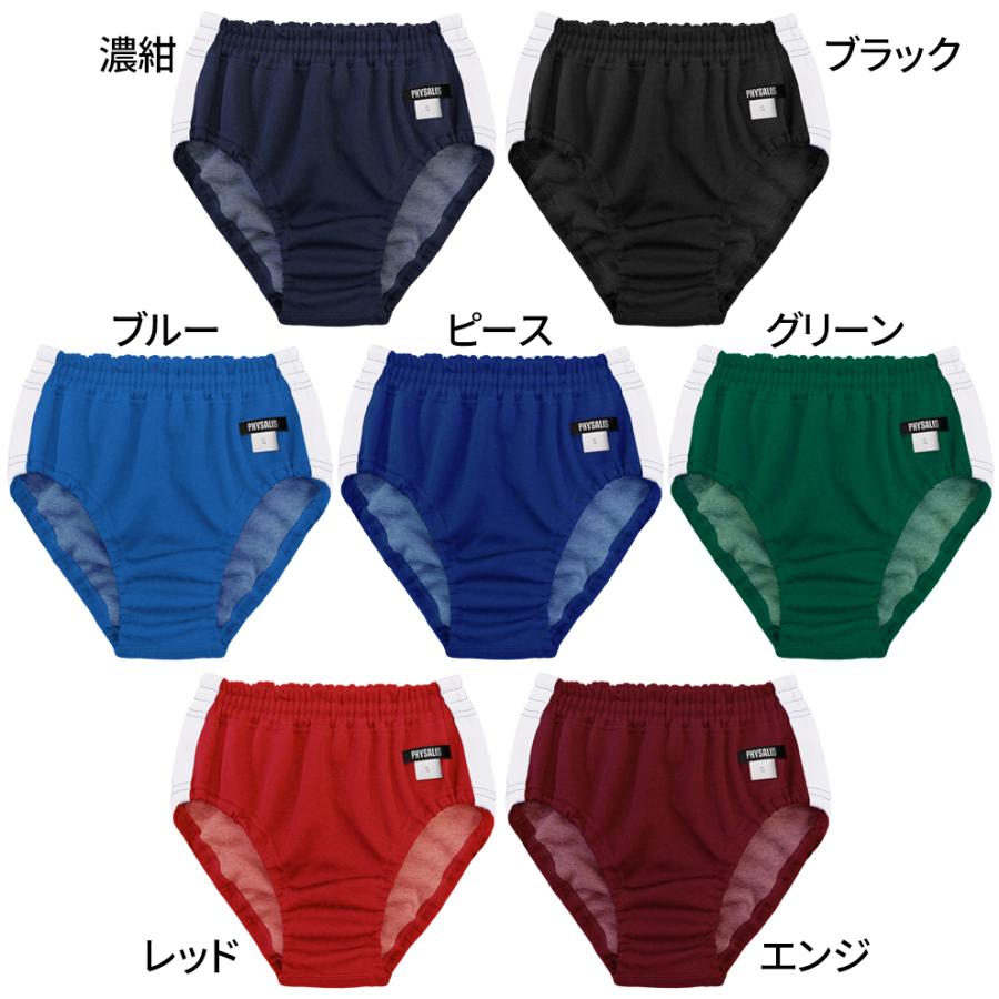 PHYSALIS ブルマ 体操服 SCATHACH 60/S1型 プロトハイカット 1 PHYSALIS ブルマ 体操服 SCATHACH 60/S1型 プロトハイカット 1