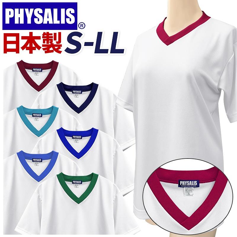 体操服 体操服 クォーターパンツ ギャレックス 正規品 120 130 Galax スクール