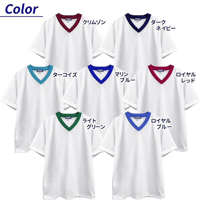 体操服 楽天市場】【高評価☆4.5！楽天1位獲得】【5/7以降順次発送】体操服 3