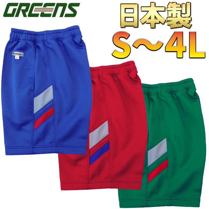 体操服 学販品 クォーターパンツ 学販ブランド M L LL 3L 4L 女子高校
