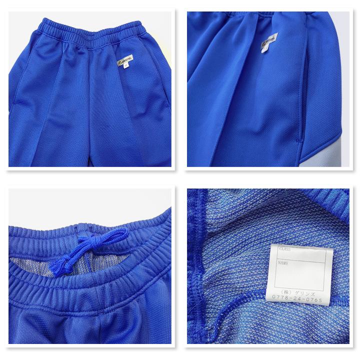 体操服 学販品 クォーターパンツ 学販ブランド M L LL 3L 4L 女子高校