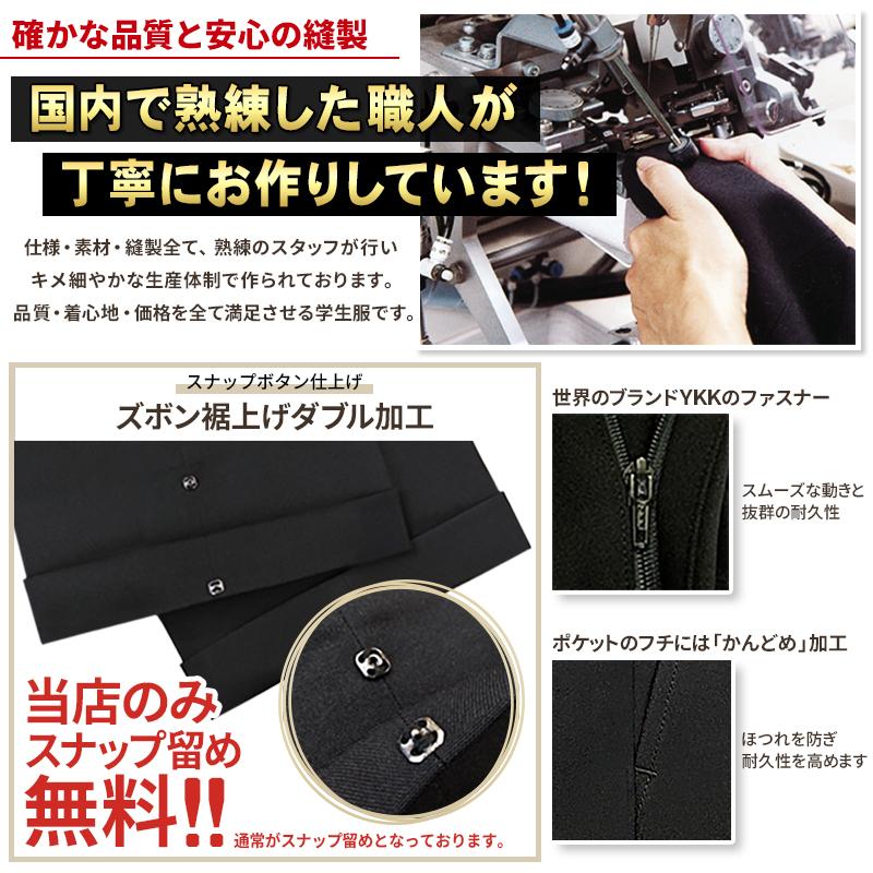 TORAY 学ラン 学生服 男子 上着 全国標準型 ハイグレード 超黒 丈夫で