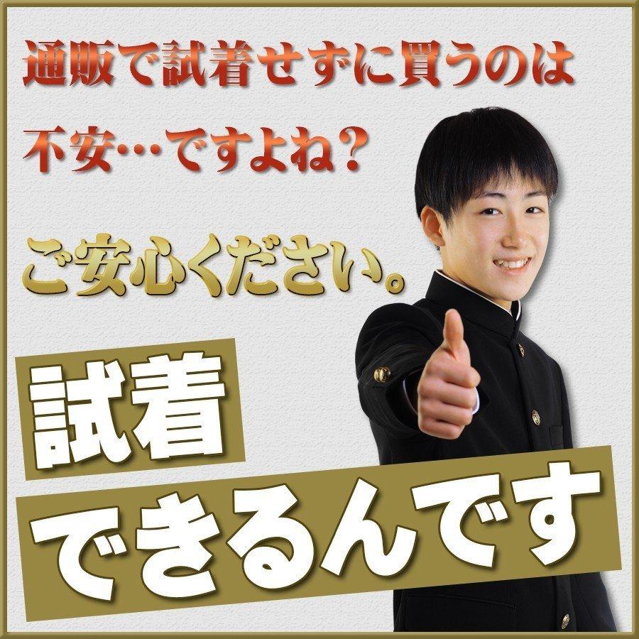 学生服 男子 上着 全国標準型 ハイグレード 超黒 丈夫でホコリがつきにくい東レ 正式許諾品 A体 ラウンド襟　学ラン｜gakuseifuku｜06