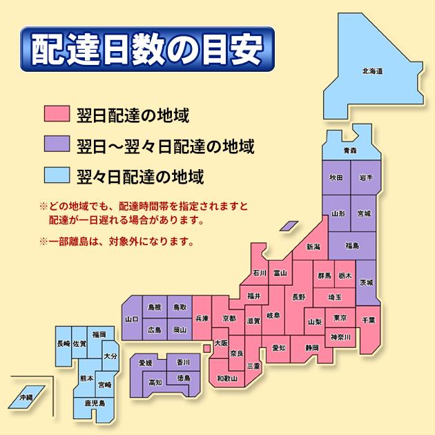 学生服 ズボン 日本製 黒 学生ズボン 全国標準型 男子 ノータック 送料込み 裾上げ無料 スラックス オールシーズン 春秋冬 標準型認証マーク付き :mg-066copy2:学生服の専門店 学生王 - 通販 - Yahoo!ショッピング 学生服 ズボン 日本製 黒 学生ズボン 全国標準型 男子 ノータック 送料込み 裾上げ無料 スラックス オールシーズン 春秋冬 標準型認証マーク付き :mg-066copy2:学生服の専門店 学生王 - 通販 - Yahoo!ショッピング