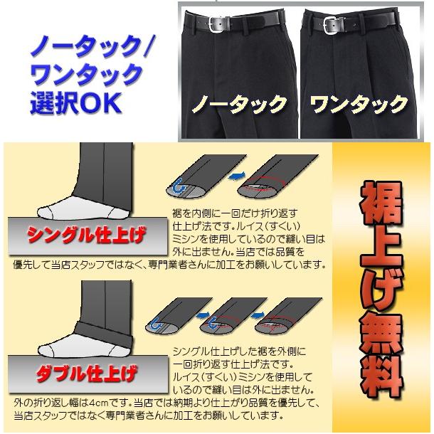 学ラン 学生服 上下 日本製 帝人プレミアム 上級超黒 EXTRA BLACK