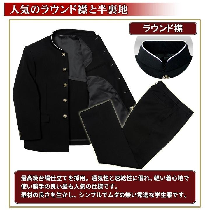 学生服 男子 上着ニッケ ハイグレード ウール30% 学ラン : 学生 学生服 男子 上着ニッケ ハイグレード ウール30% 学ラン : 学生