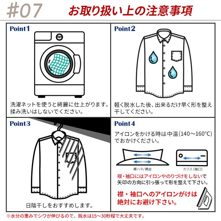 スクールシャツ 男子 半袖 形態安定 カッターシャツ ノンアイロン 学生服 ワイシャツ Yシャツ 白 中学生 高校生 制服 ノーアイロン 送料無料 Ms 028c 学生服の専門店 学生王 通販 Yahoo ショッピング