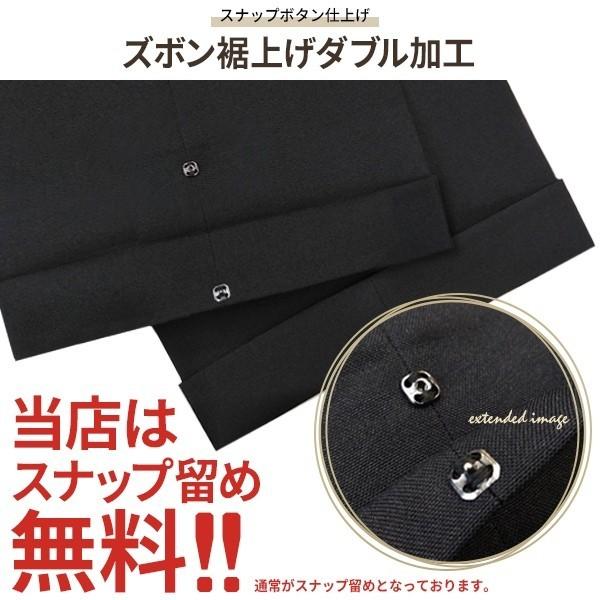 学生ズボン 特価 学ラン 学生服 ズボン ニッケ ウール30% 標準型認証