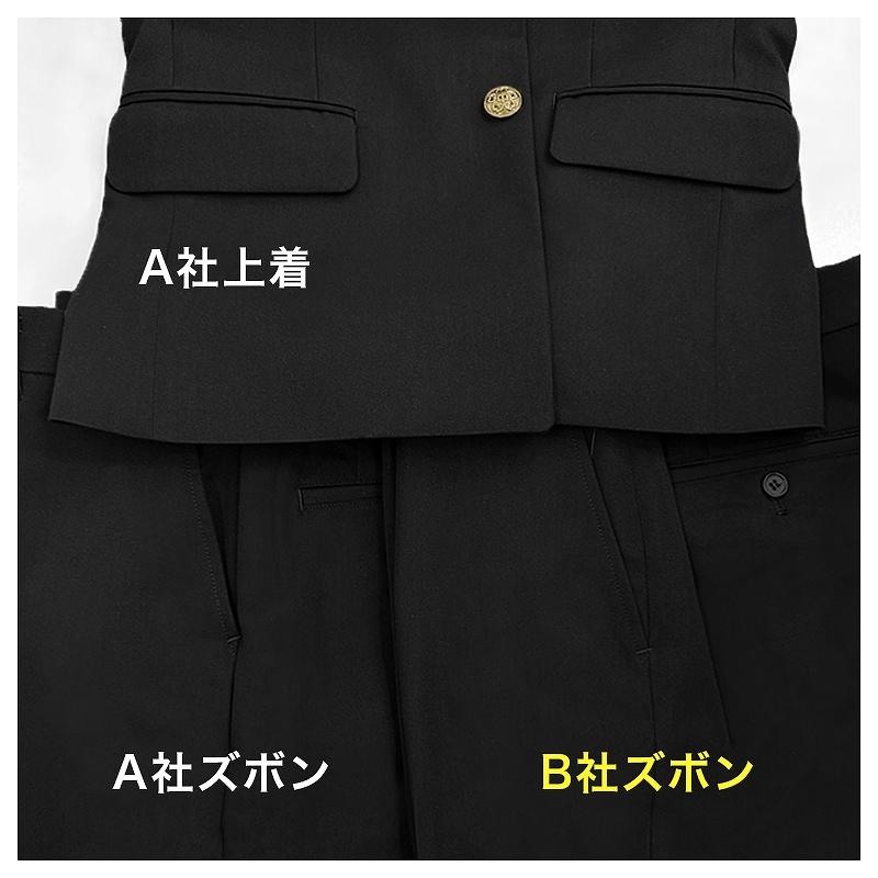 学ラン 上下 日本製 学生服 ウール30% 全国標準型 ニッケ素材 パワー
