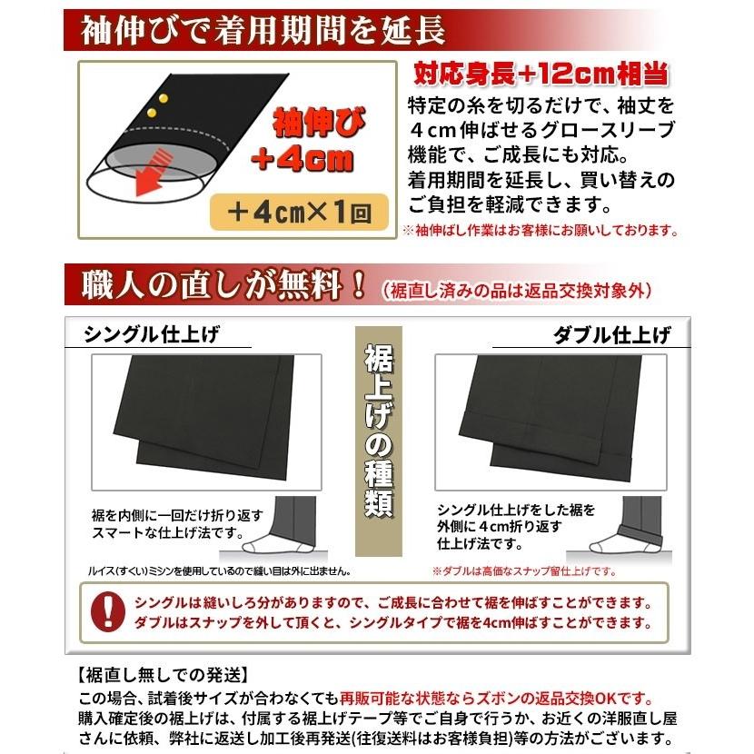 学ラン 上下 日本製 学生服 ウール30% 全国標準型 ニッケ素材 パワー