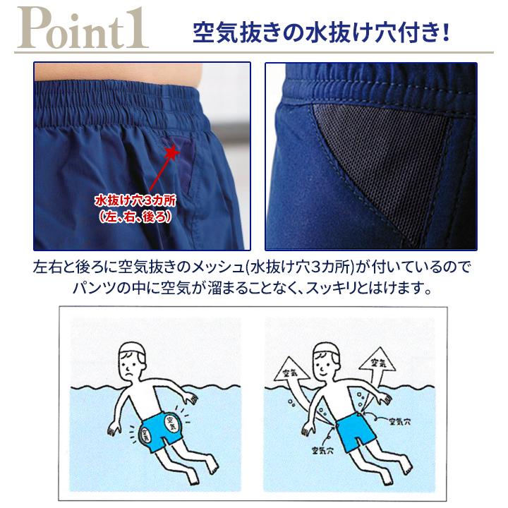 FOOTMARK スクール水着 サーフパンツ フットマーク 150〜LL FOOTMARK スクール水着 サーフパンツ フットマーク 150〜LL