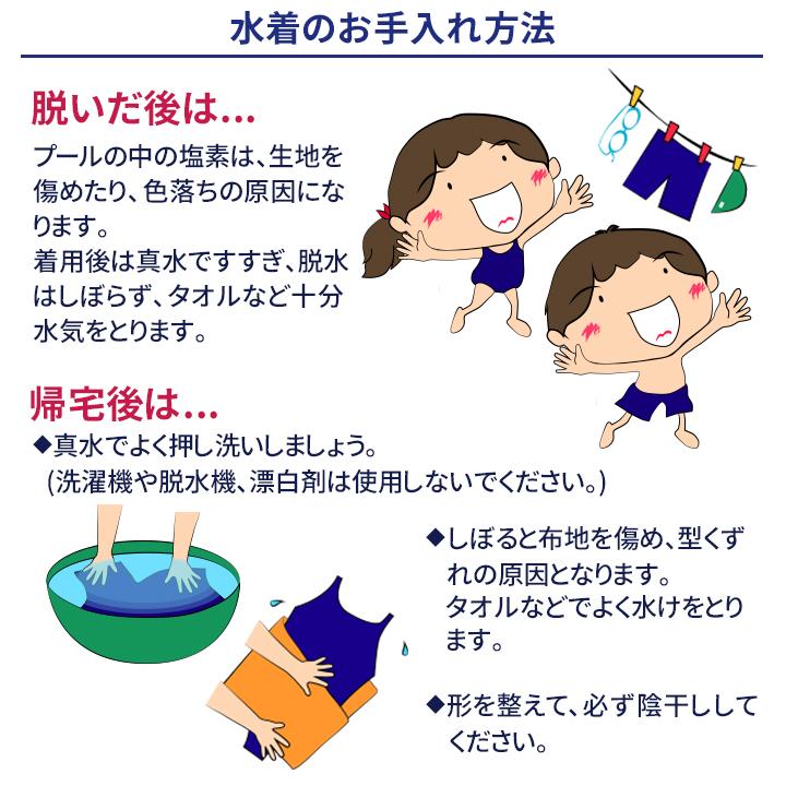 スクール水着  サーフパンツ フットマーク 150〜LL FOOTMARK 101527 ライトサーフパンツ メール便発送 送料無料｜gakuseifuku｜07