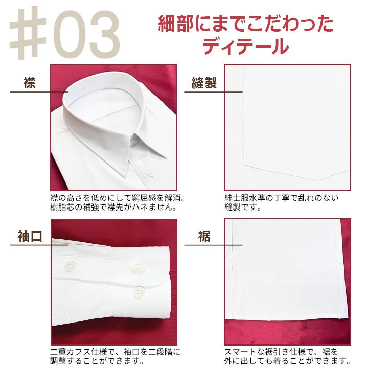 スクールシャツ ニットシャツ ポリエステル100% ストレッチ 形態安定