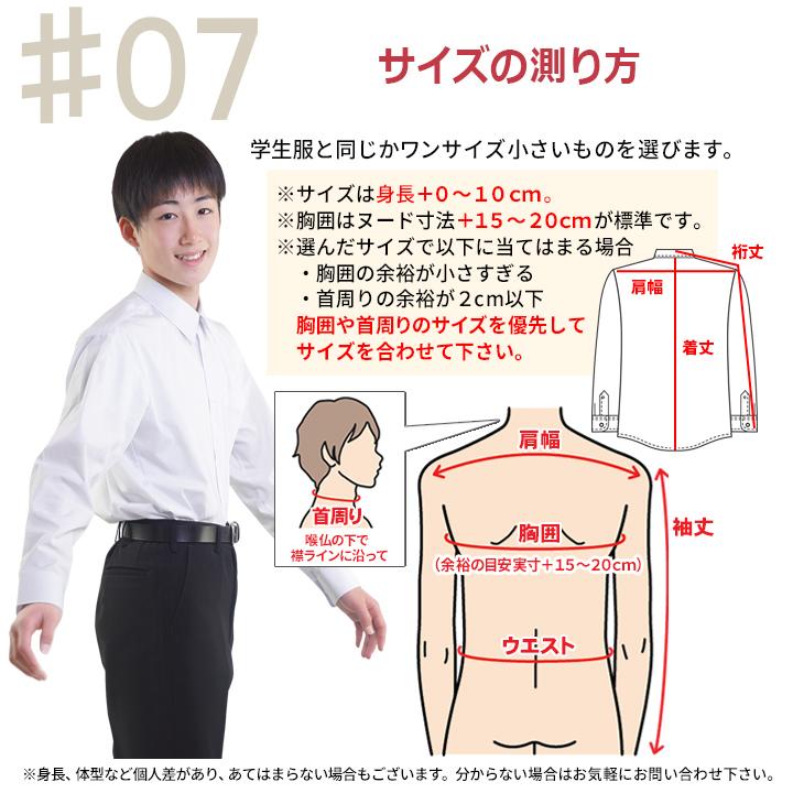 スクールシャツ ニットシャツ ポリエステル100% ストレッチ 形態安定