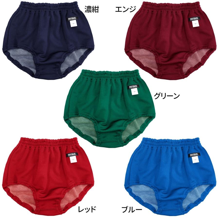 ブルマ 体操服 PHYSALIS A型 ローカット スクールブルマー 学販品 S M L LL 3L 4L 濃紺 エンジ グリン レッド 赤 ブルー  スポーツ用品 メール便発送｜gakuseifuku｜02