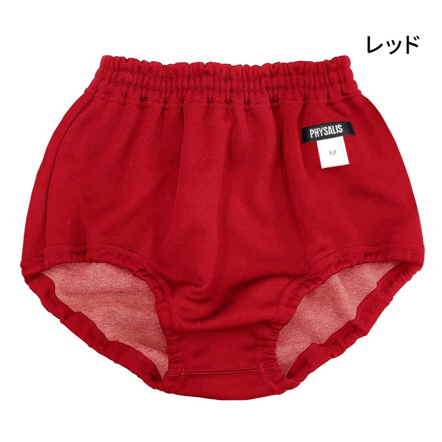 PHYSALIS ブルマ 体操服 A型 ローカット スクールブルマー 学販 PHYSALIS ブルマ 体操服 A型 ローカット スクールブルマー 学販