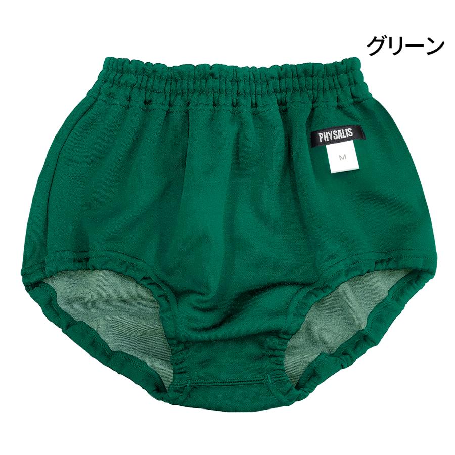 PHYSALIS ブルマ 体操服 A型 ローカット スクールブルマー 学販 PHYSALIS ブルマ 体操服 A型 ローカット スクールブルマー 学販