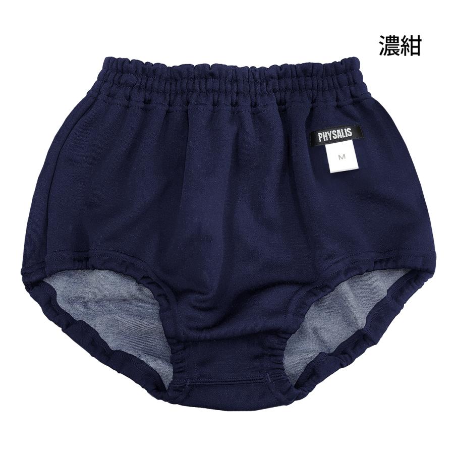 ブルマ 体操服 PHYSALIS A型 ローカット スクールブルマー 学販品 S M L LL 3L 4L 濃紺 エンジ グリン レッド 赤 ブルー  スポーツ用品 メール便発送｜gakuseifuku｜07