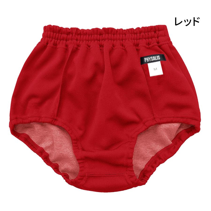 PHYSALIS ブルマ 体操服 B型 PTローカット スクールブルマー 学 PHYSALIS ブルマ 体操服 B型 PTローカット スクールブルマー 学