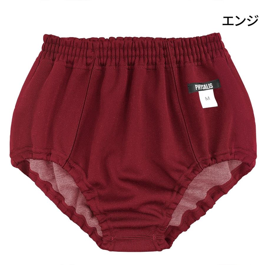 PHYSALIS ブルマ 体操服 D/D1型 FSLミドルカット スクール PHYSALIS ブルマ 体操服 D/D1型 FSLミドルカット スクール