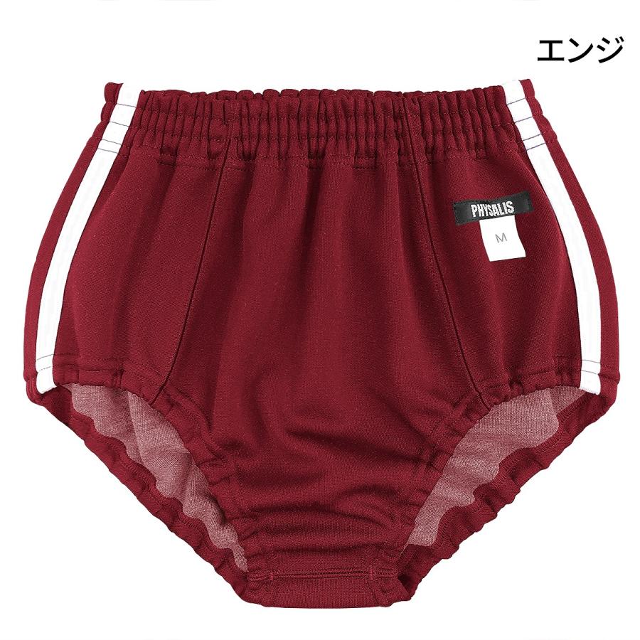 PHYSALIS ブルマ 体操服 D/D1型 FSLミドルカット スクール PHYSALIS ブルマ 体操服 D/D1型 FSLミドルカット スクール