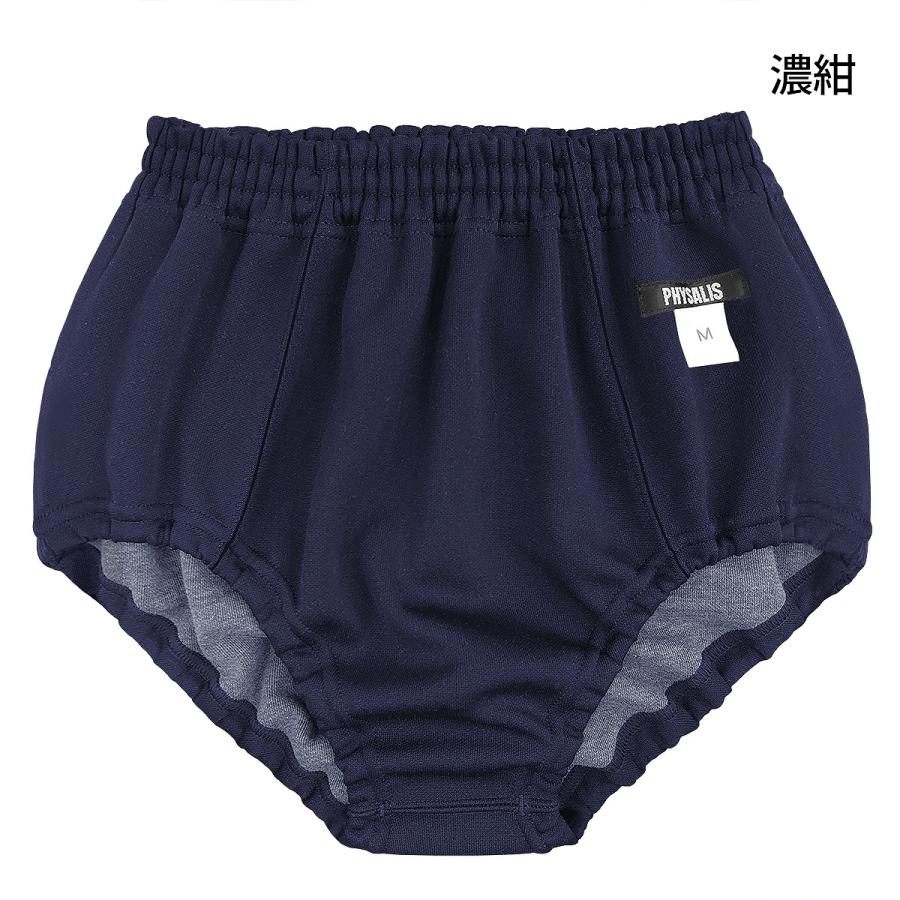 PHYSALIS ブルマ 体操服 D/D1型 FSLミドルカット スクール PHYSALIS ブルマ 体操服 D/D1型 FSLミドルカット スクール