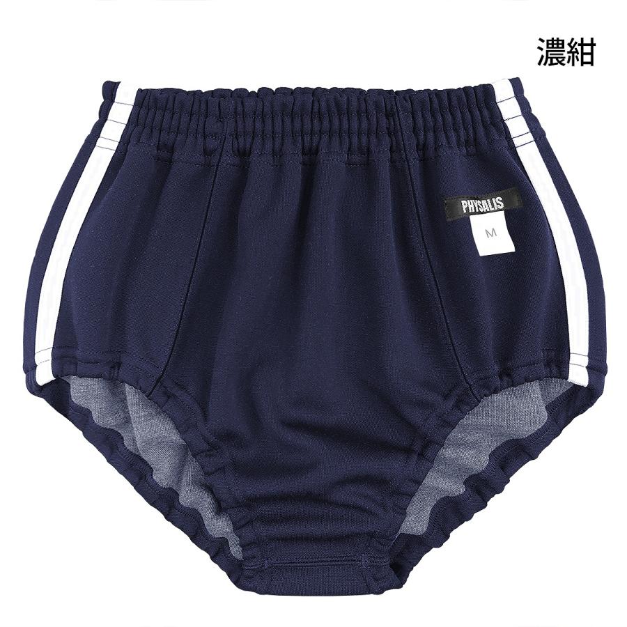 PHYSALIS ブルマ 体操服 D/D1型 FSLミドルカット スクール PHYSALIS ブルマ 体操服 D/D1型 FSLミドルカット スクール
