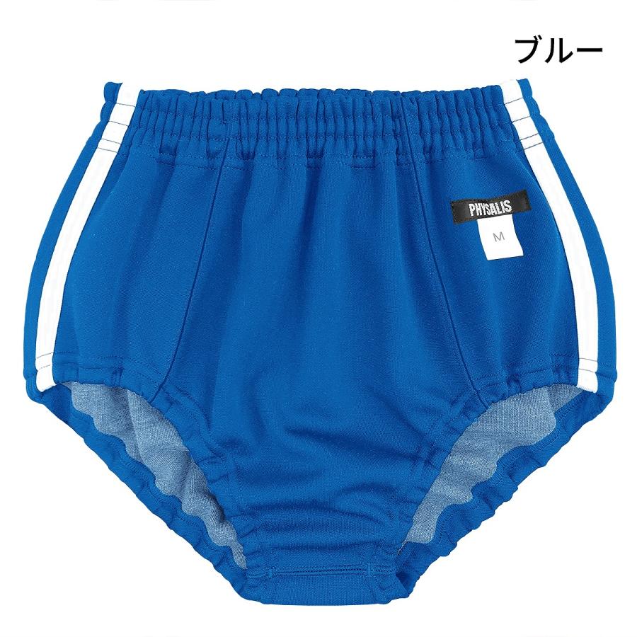 PHYSALIS ブルマ 体操服 D/D1型 FSLミドルカット スクール PHYSALIS ブルマ 体操服 D/D1型 FSLミドルカット スクール