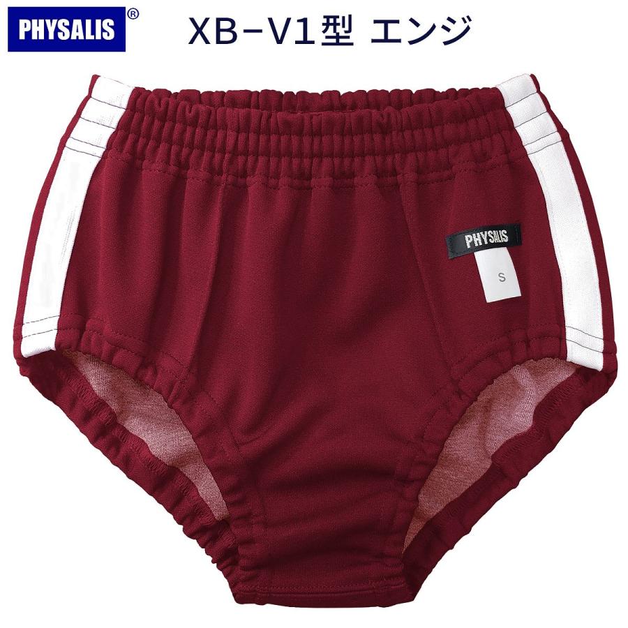 PHYSALIS ブルマ 体操服 V1型 PTミドルカット 1ライン スクール PHYSALIS ブルマ 体操服 V1型 PTミドルカット 1ライン スクール