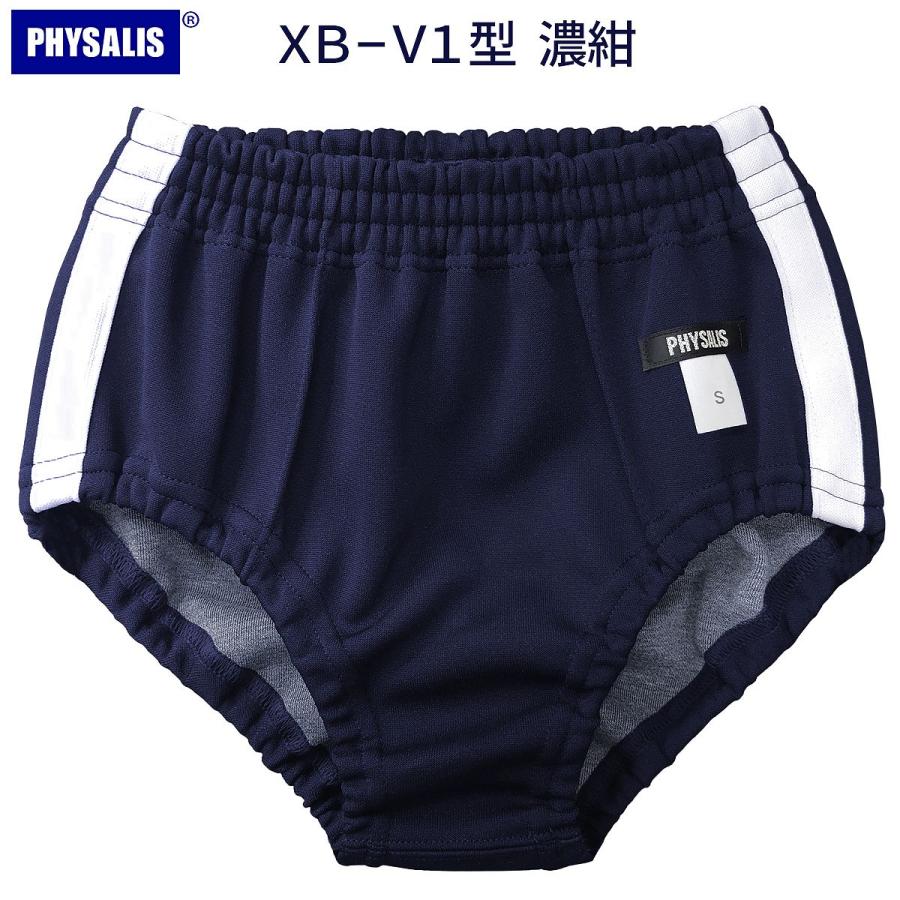PHYSALIS ブルマ 体操服 V1型 PTミドルカット 1ライン スクール PHYSALIS ブルマ 体操服 V1型 PTミドルカット 1ライン スクール