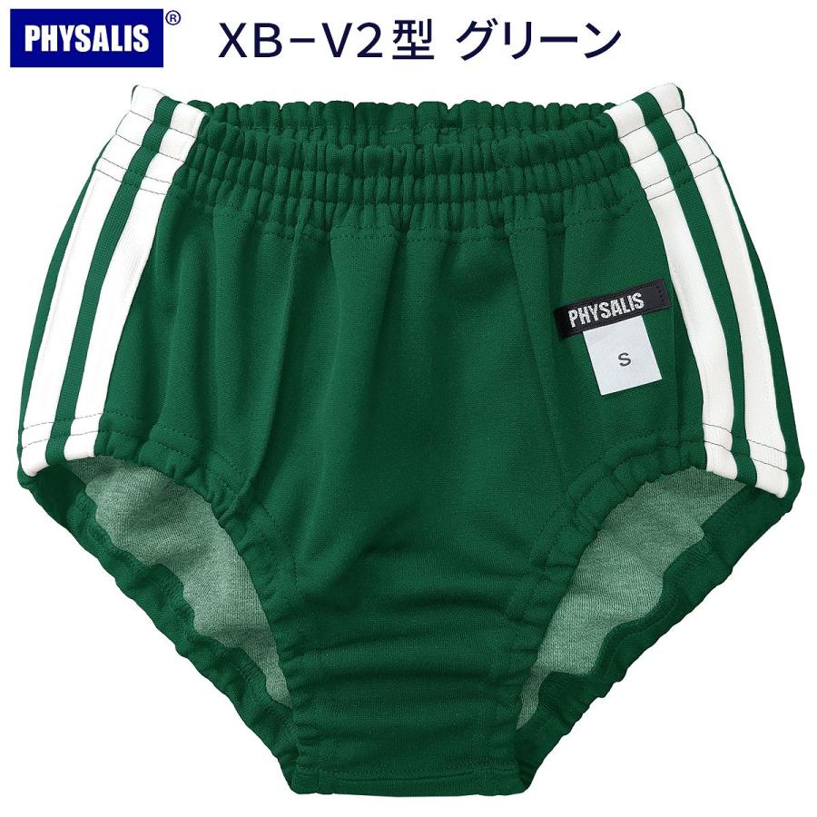 PHYSALIS ブルマ 体操服 V2型 PTミドルカット 2ライン スクール PHYSALIS ブルマ 体操服 V2型 PTミドルカット 2ライン スクール