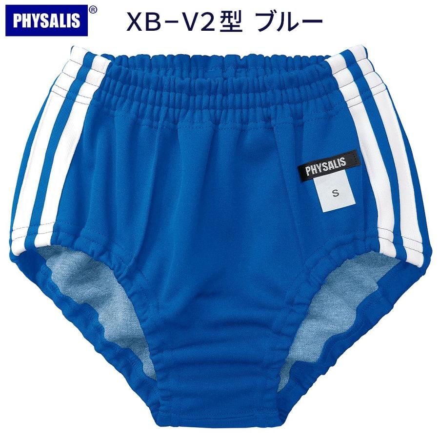 PHYSALIS ブルマ 体操服 V2型 PTミドルカット 2ライン スクール PHYSALIS ブルマ 体操服 V2型 PTミドルカット 2ライン スクール