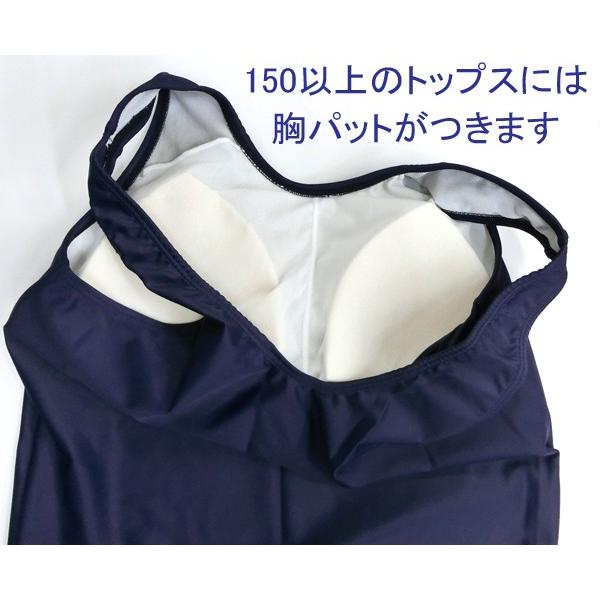 スクール水着 女子 紺 セパレート型 2WAYストレッチ 120/130/140
