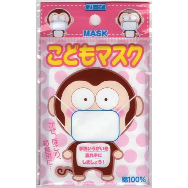 ガーゼマスク 子供用 白 給食マスク 保育園/幼稚園/小学生 : アイラブ