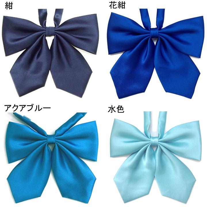 リボンカラー♡ 在庫限り スクールリボン 東レシルックサテンリボン・巾16/剣先型