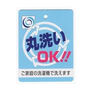 TONBOW(学生服) TOMBOWトンボ セーラー服 冬服 180A/185A/165B TONBOW(学生服) TOMBOWトンボ セーラー服 冬服 180A/185A/165B