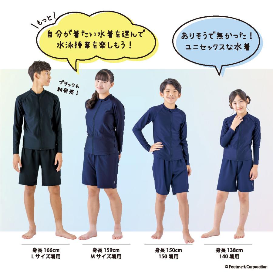 FOOTMARK（フットマーク） セパレーツ水着 男女共用 長袖 紺 3L/4L