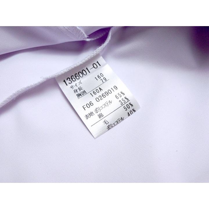 TONBOW（トンボ） TOMBOWトンボ 半袖セーラー服 大きいサイズ 180A
