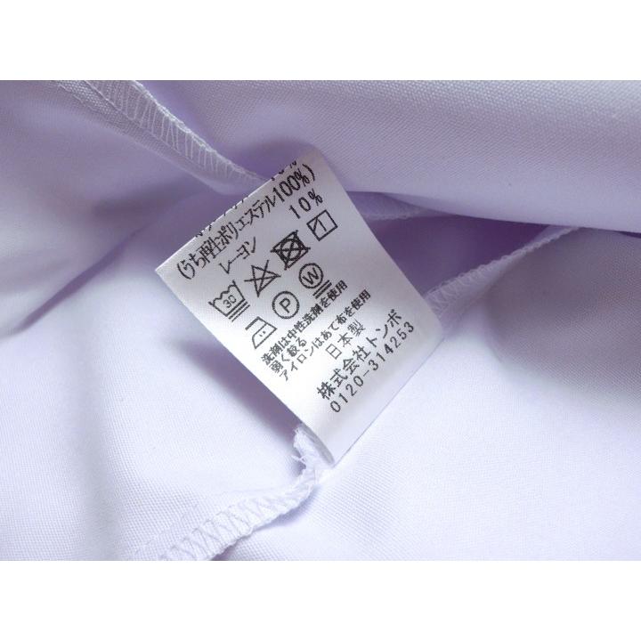 TONBOW（トンボ） TOMBOWトンボ 半袖セーラー服 大きいサイズ 180A