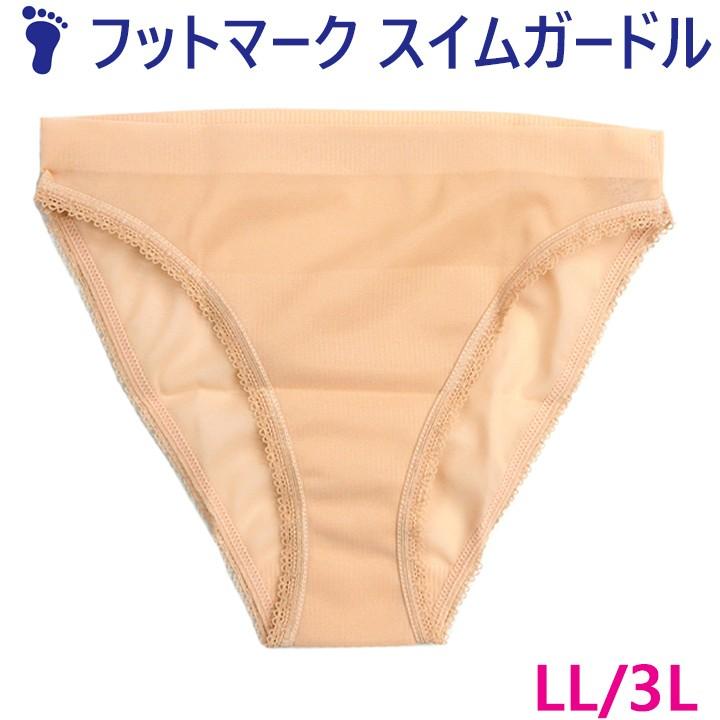 スイムガードル 女子水着 インナー Ll 3lサイズ フットマーク 中学 高校 1590 2 アイラブ制服 Com 通販 Yahoo ショッピング