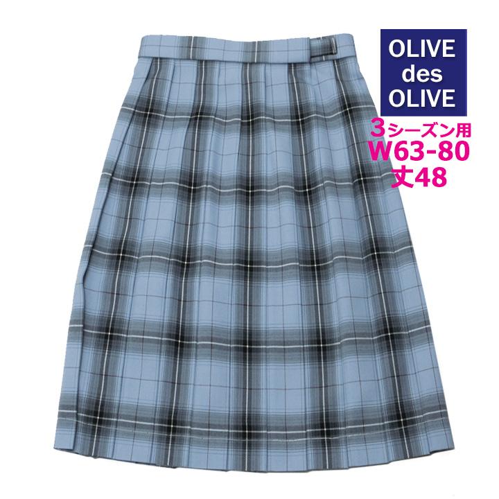 OLIVE des OLIVE（オリーブデオリーブ） 制服 スカート オリーブデ
