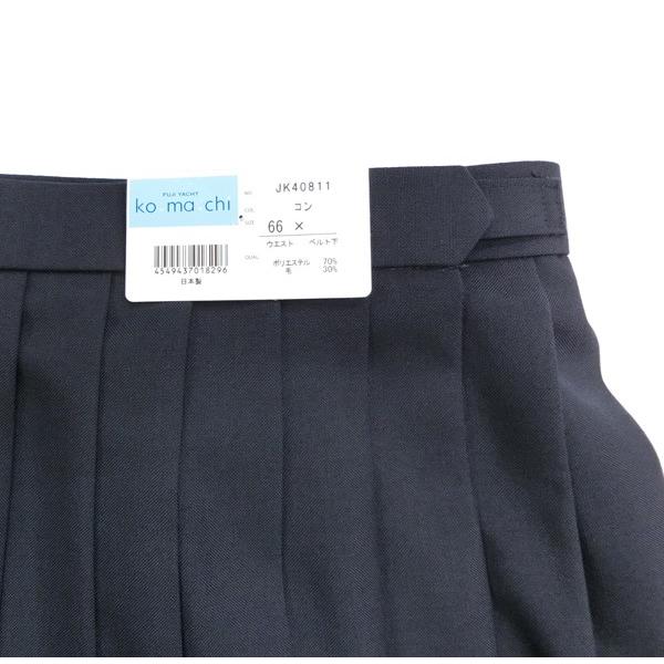 komachi(コマチ)紺プリーツスカート 夏用 無地 濃紺 ウール30% 明石被服富士ヨット【日本製】