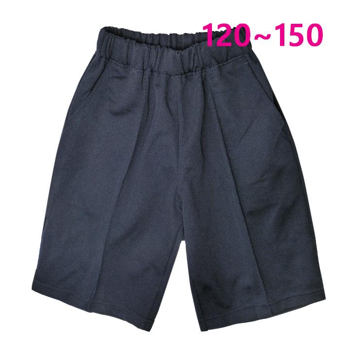 FASHIONERファッショナー ハーフパンツ 体操着 濃紺 120-150 裏綿混