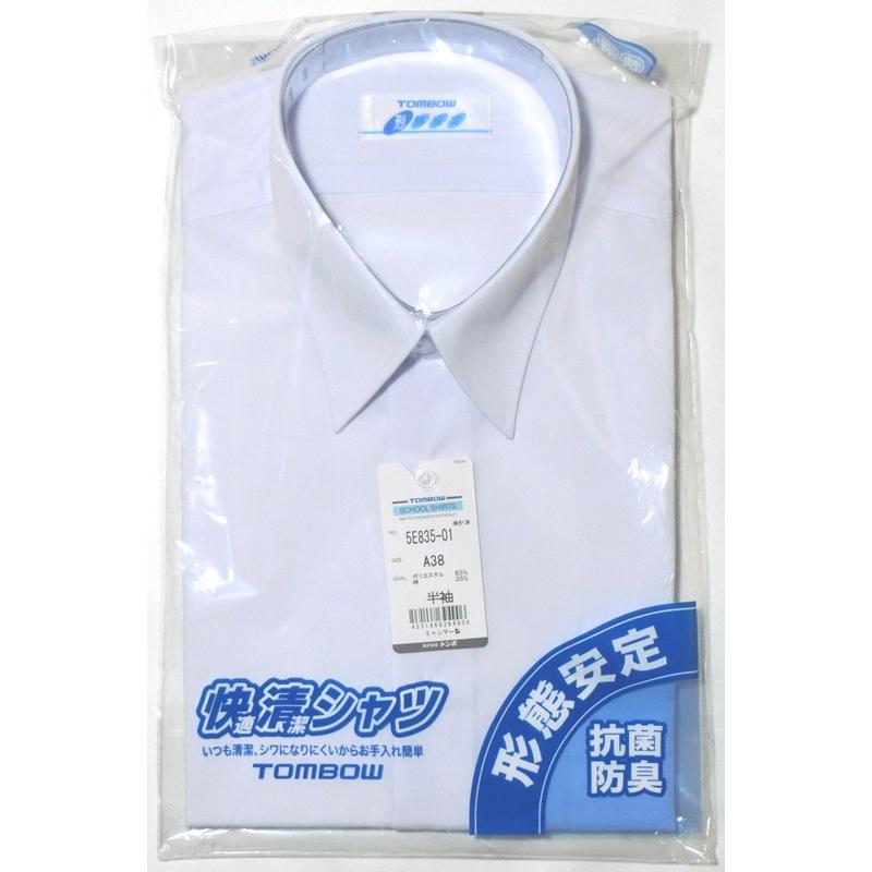 TOMBOW VARSITYMATE スクールシャツ 半袖 Lサイズ 3枚セット TONBOW（トンボ） スクールシャツ 半袖 男子用 3枚組 TOMBOWトンボ
