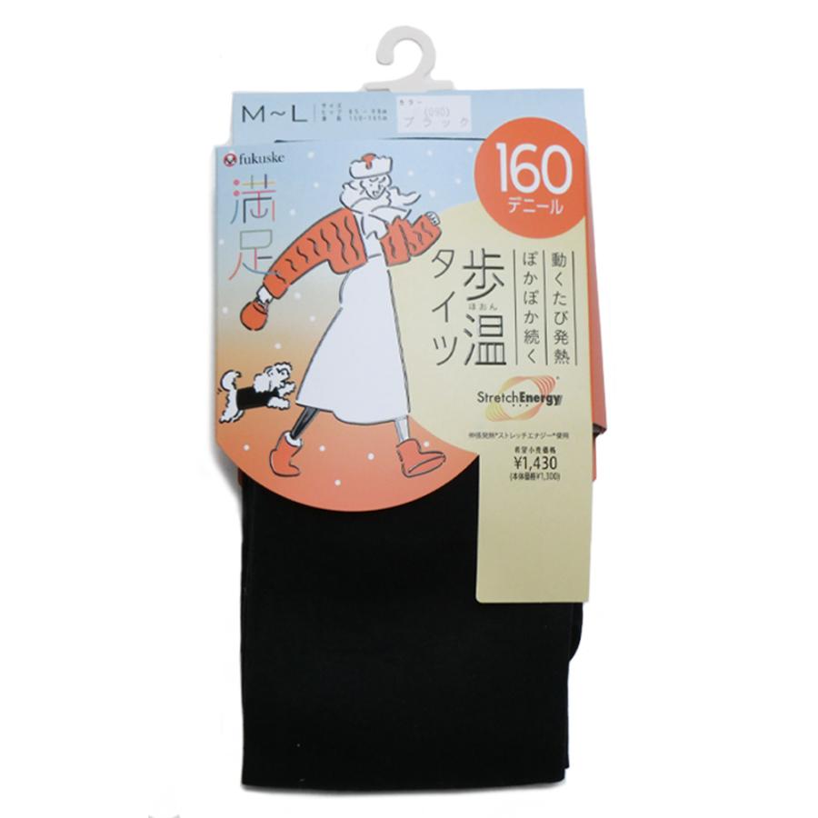 Fukuske（フクスケ） 満足 歩温タイツ 160デニール 黒 M-L/L-LL【日本