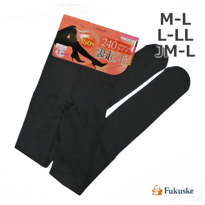 Fukuske（フクスケ） デイリー満足 裏起毛タイツ 240デニール 黒 M-L/L