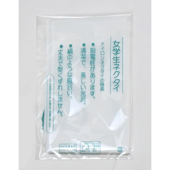 富士ヨット紺セーラー服 白三本線 11B〜18B 幅広B体 : アイラブ制服